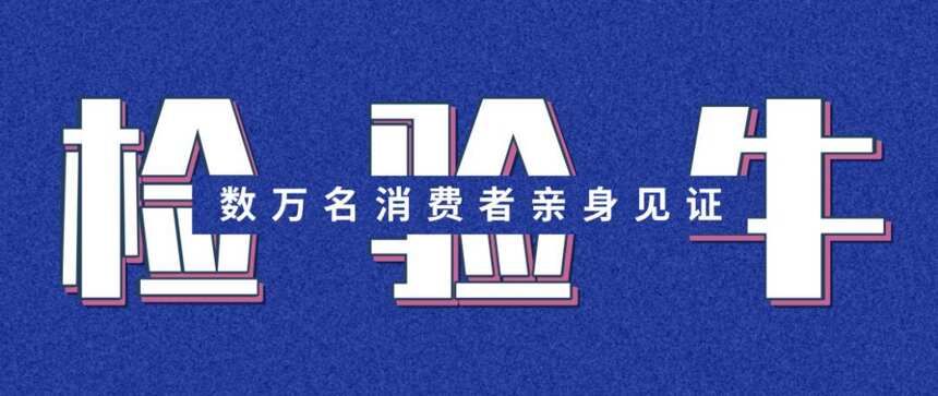 “国评状元”告诉你：“超级专线”到底牛在哪儿