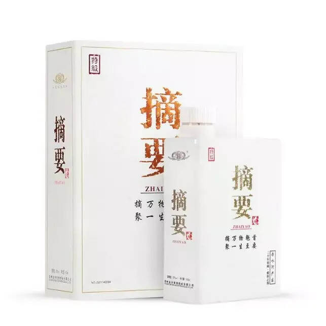中国白酒之艺术文化：精神与价值的高度契合