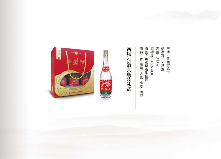 高粱酿的白酒比其他粮食酿的酒好喝，你怎么看？