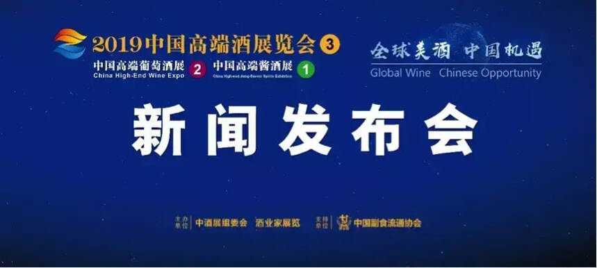 河南酒协会长熊玉亮：豫酒缺少龙头企业，将打造河南产区概念