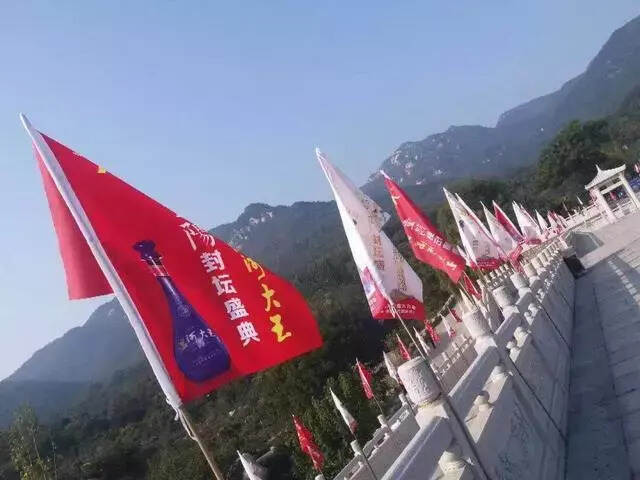 2018中国蒙山·温河祈福增寿重阳封坛盛典透露出哪些信号？