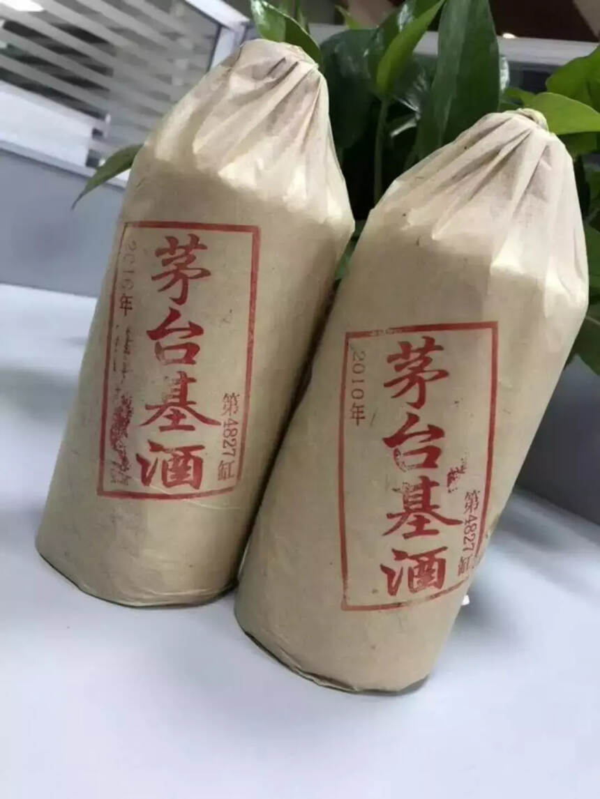 千万别买！这些酒全是假的！茅台从未生产过...