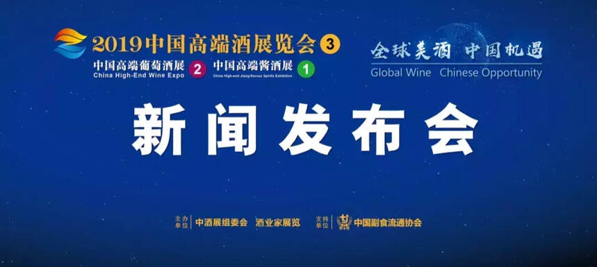 周山荣：酱酒热将持续十年以上，产区化趋势进一步彰显