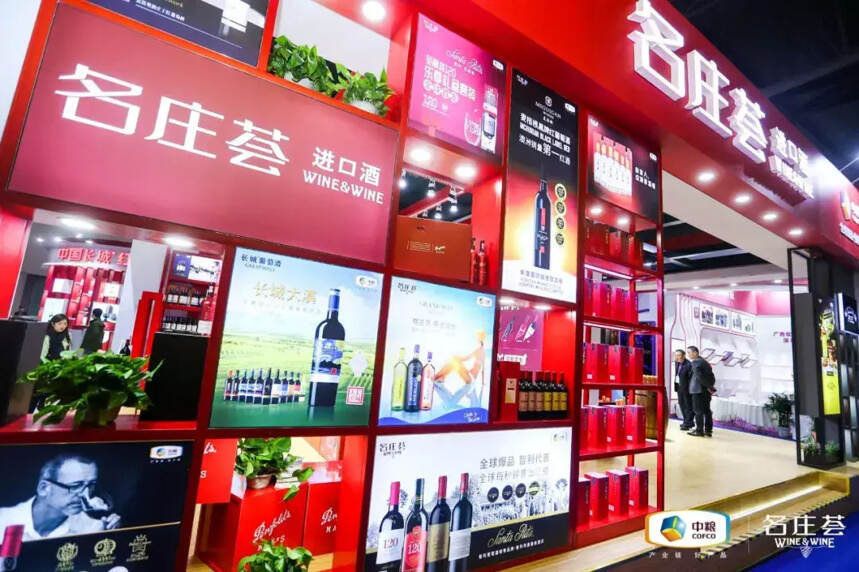 中粮名庄荟：“国字号”进口酒产业链整合创新平台
