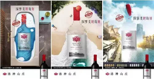 洛神山庄品牌升级，大单品战略初见成效