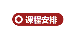 “苏格兰官方威士忌大使”认证课程｜10月21日上海首发！