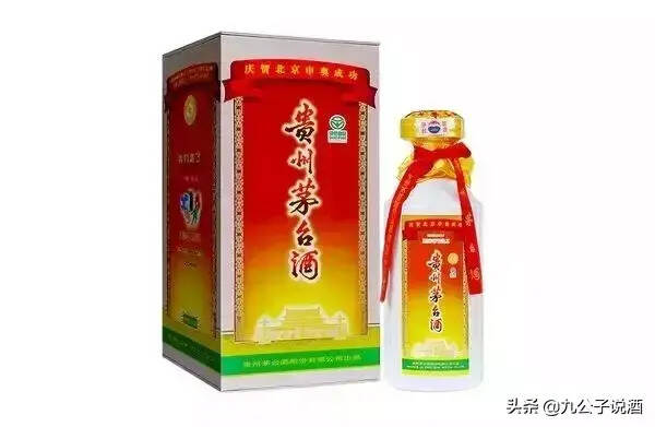 少有人知道的茅台酒瓶变化过程：三节瓶、乳玻瓶、酱瓶、纪念瓶