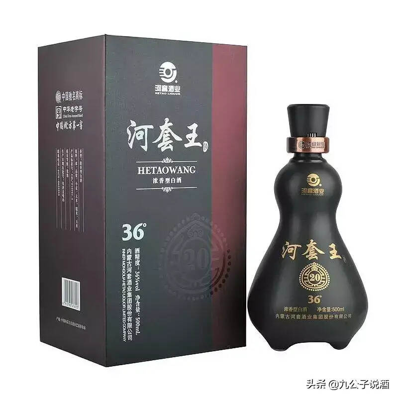 详解浓香型白酒三大流派