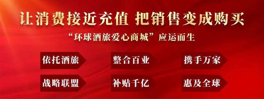 8月“中国杏花村国际酒业博览会”即将亮相