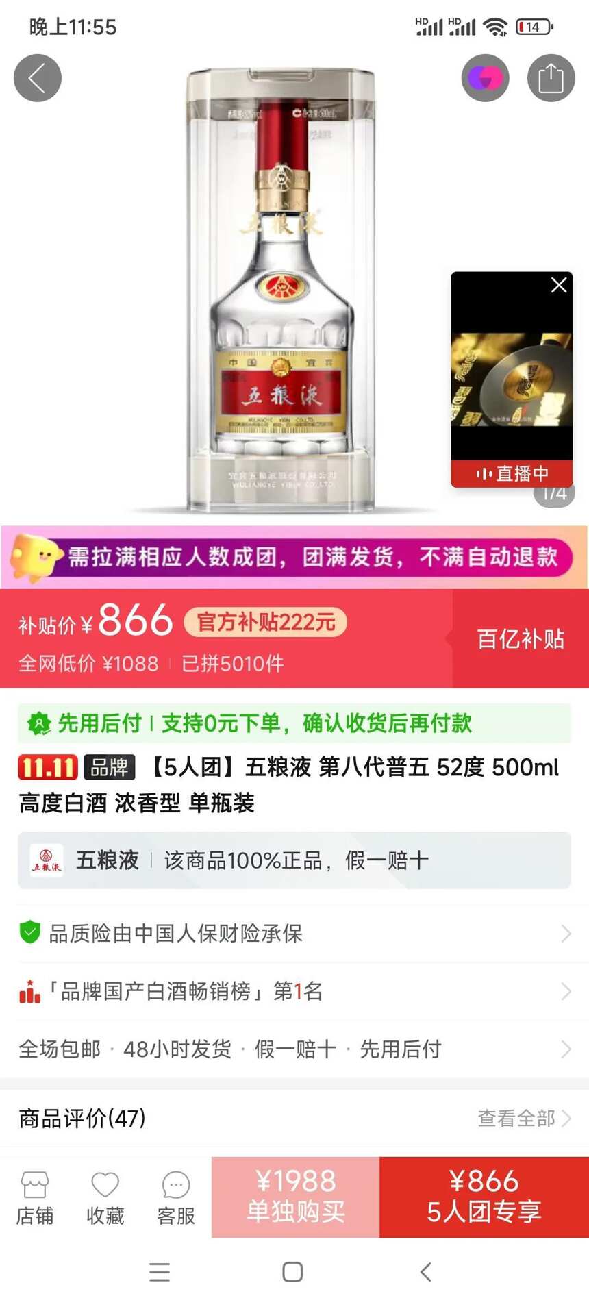 这个旺季焦虑的只有我们烟酒店？