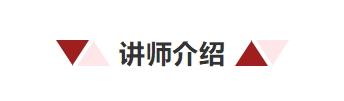 “苏格兰官方威士忌大使”认证课程｜10月21日上海首发！