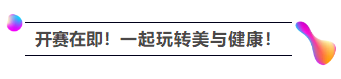 2018北京·房山国际葡萄酒大赛开赛在即！大众评委招募啦！