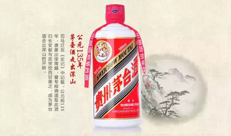 茅台酒十个鉴别方法