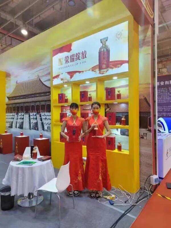 2022中国高端酒展览会盛大开启 | 天安门酒荣耀上市