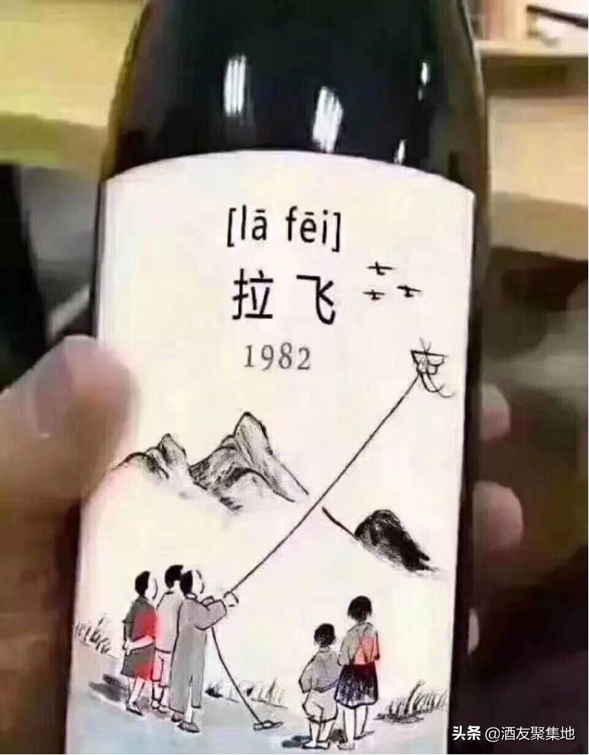 82年拉菲那一年到底生产了多少瓶？为什么38年过去了还没喝完？