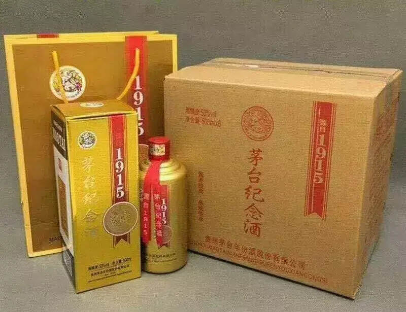 千万别买！这些酒全是假的！茅台从未生产过...