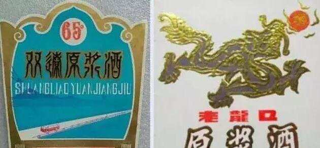 酒界最大的骗局是这个，喝酒人必看