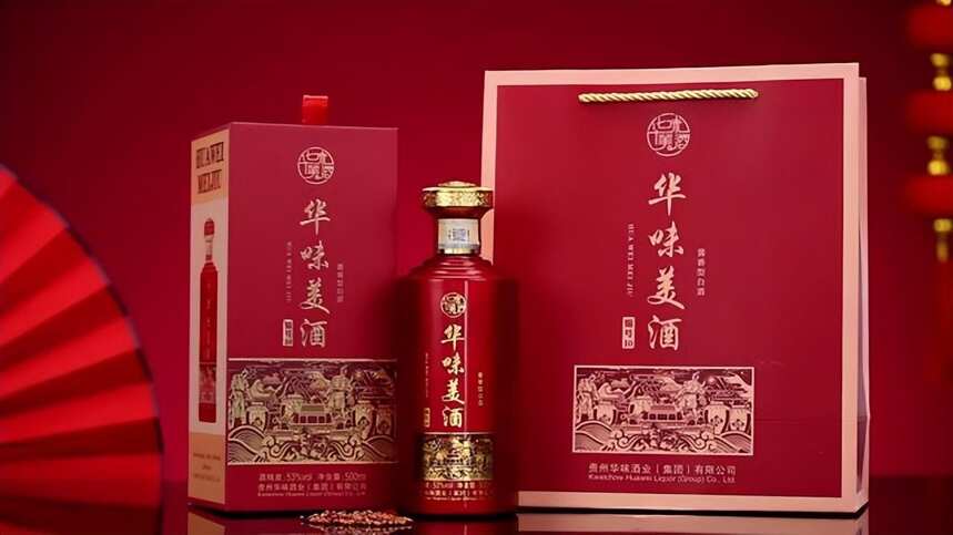 华味酒业集团｜丰富“华茅”文化新内涵