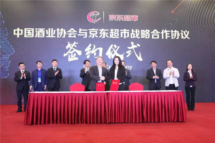 2019中国国际“酒与社会”论坛北京隆重举行