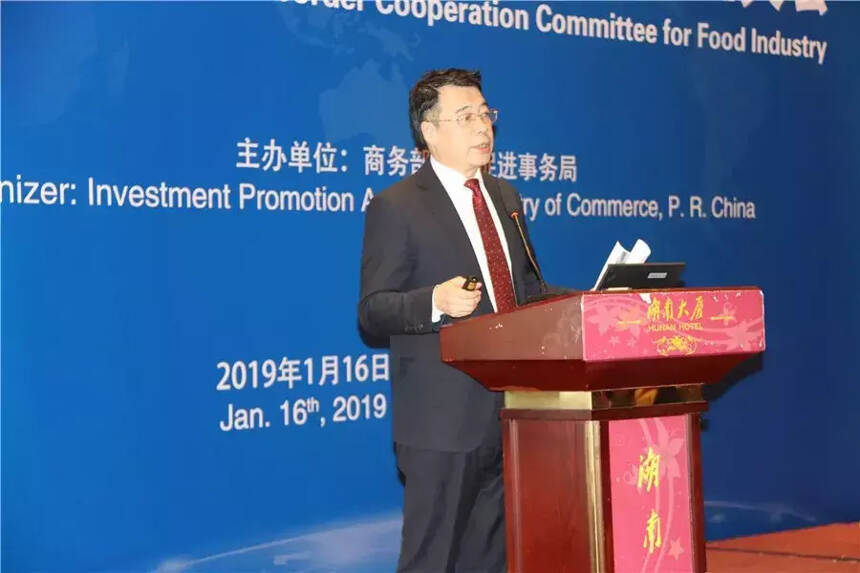 商务部投资促进事务局与中国酒业协会签署战略合作协议