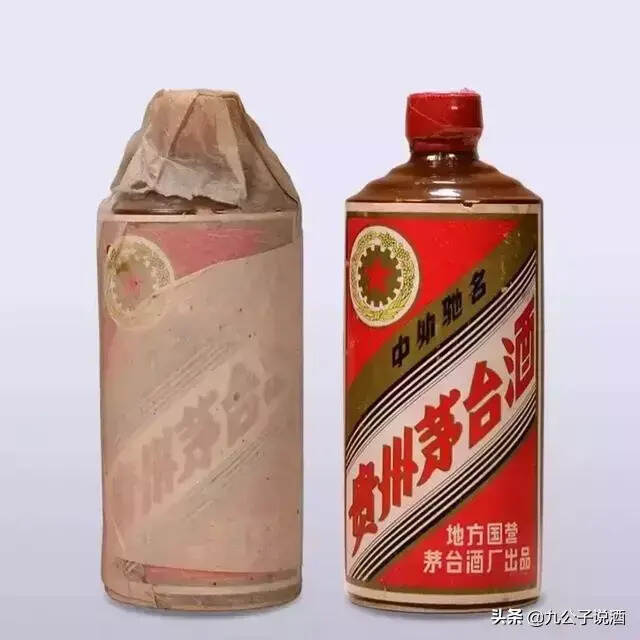 少有人知道的茅台酒瓶变化过程：三节瓶、乳玻瓶、酱瓶、纪念瓶