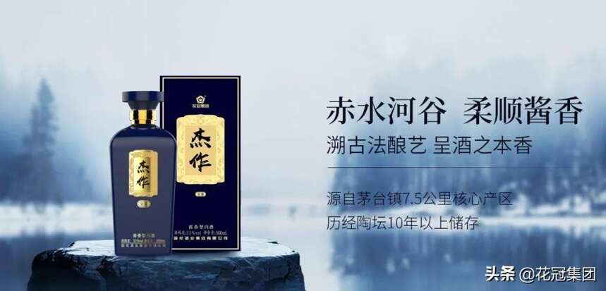 「白酒文化」为什么说白酒蕴藏着中华之美