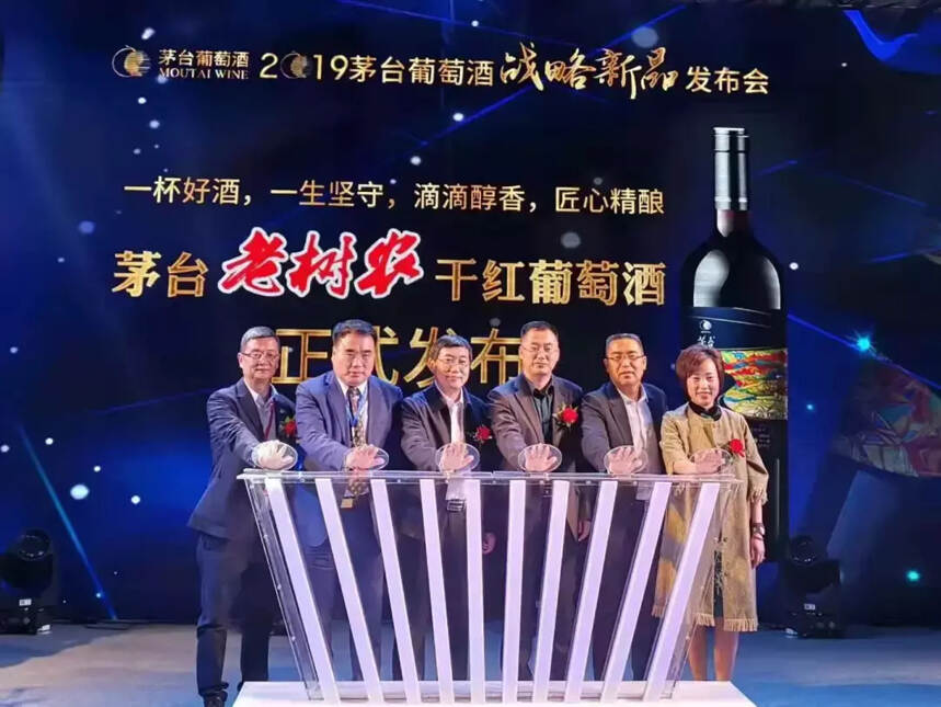 中国葡萄酒市场将爆发！茅台大动作欲瓜分千亿市场……