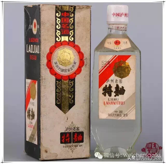 几十款珍贵“老酒”你见吗？——怀旧是病，更是一种静怡的情怀