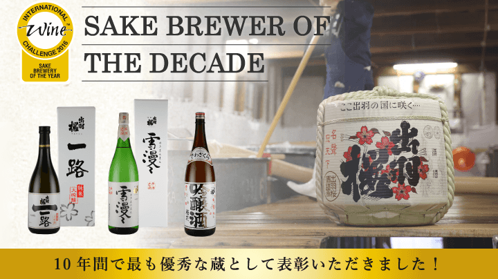 日本酒地图｜山形县，享誉全球的吟酿王国