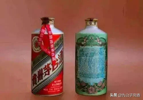 少有人知道的茅台酒瓶变化过程：三节瓶、乳玻瓶、酱瓶、纪念瓶