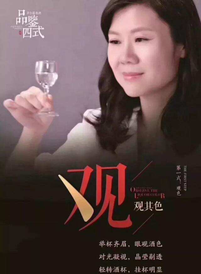 让你瞬间成为品酒大师，全是绝招