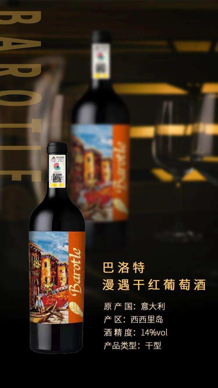 为什么说进口葡萄酒是送礼佳品？