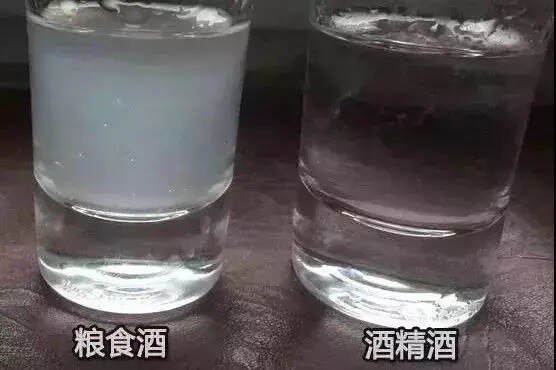 一眼看出白酒是粮食酒还是酒精酒！会喝酒的都该看看！