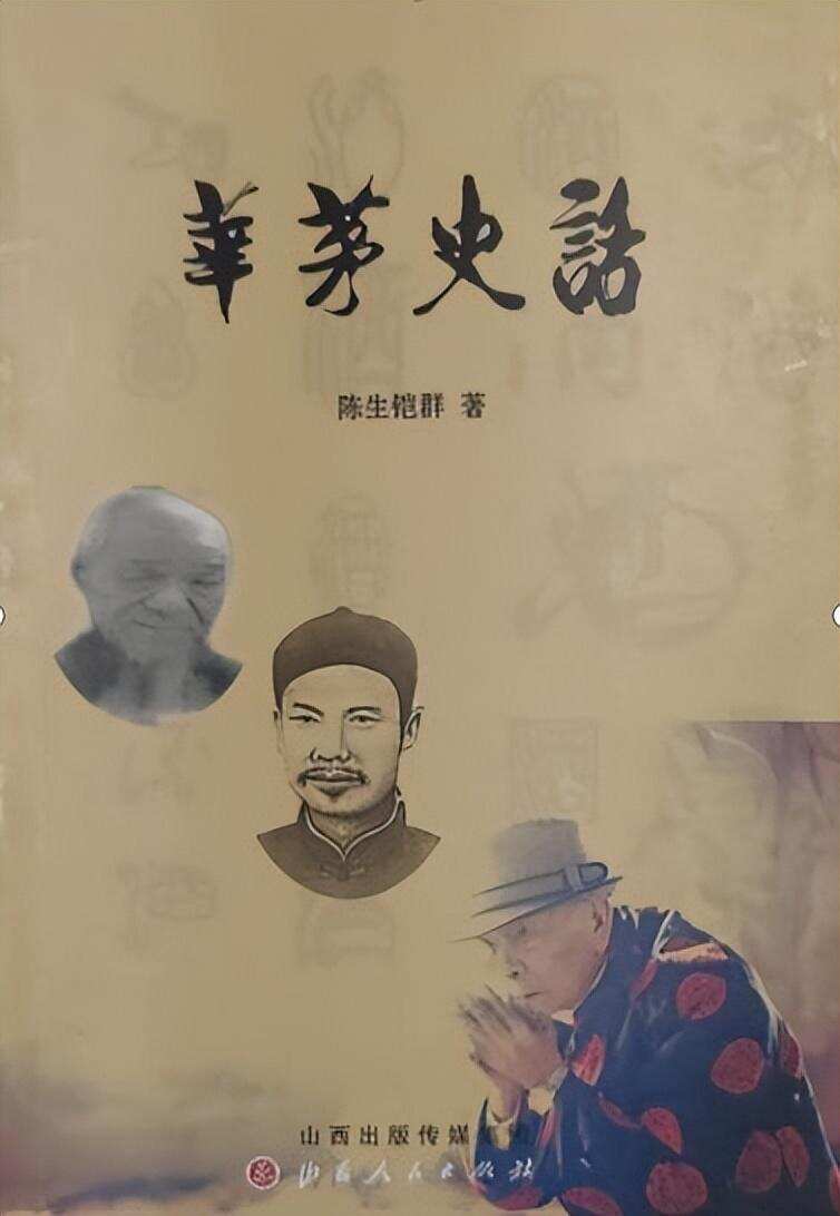 贵州华味美酒｜华茅两代宗师的传奇人生（下）