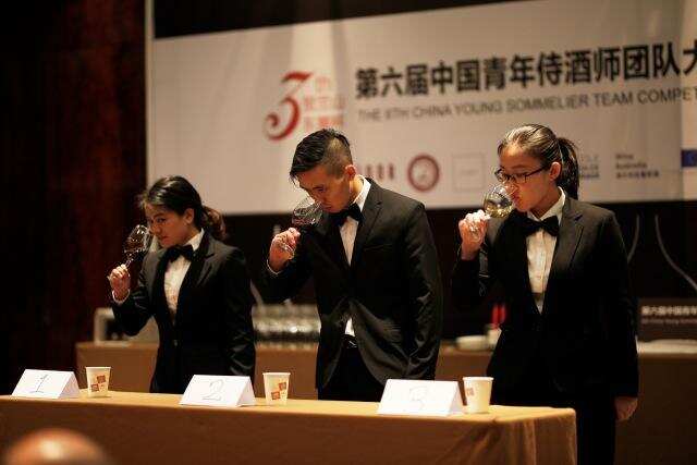 第六届中国青年侍酒师团队赛圆满完成，上海莫尔顿夺得冠军！