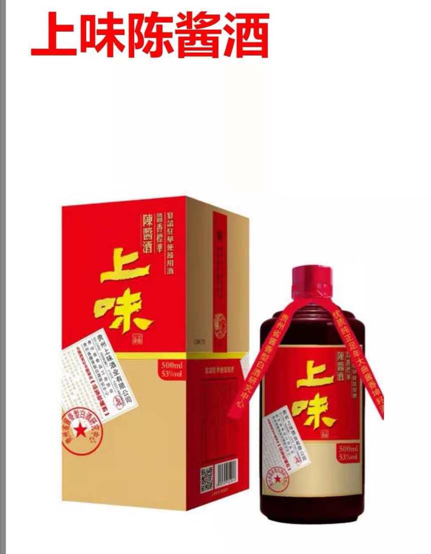 除了茅台，你还知道哪些酱香型白酒？这里全了