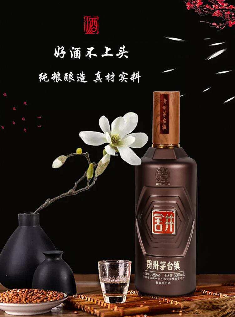 酱香白酒浑浊一定是质量问题吗？