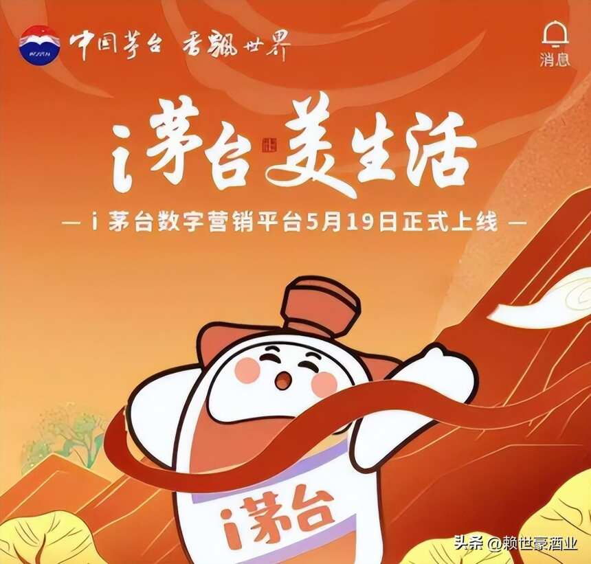 年度盘点 | 2022年酒业热点新闻