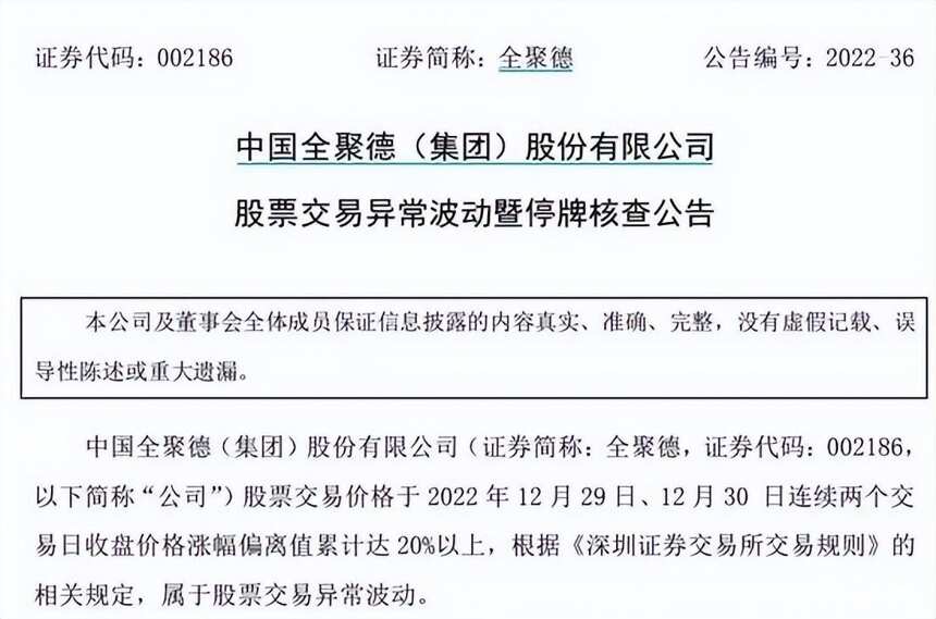 好好的一线鸭，为何非要卖酒？