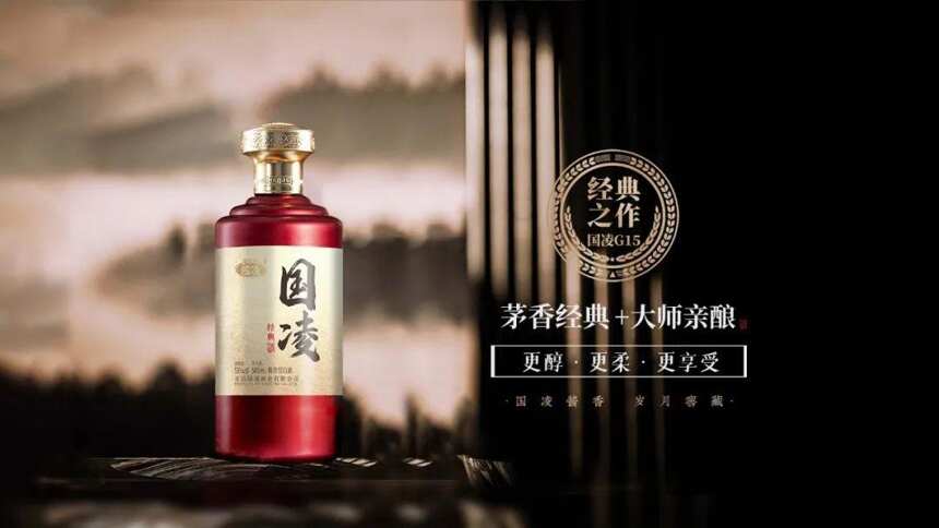 国凌酱酒走进几内亚比绍驻华大使馆，好品质再受认可