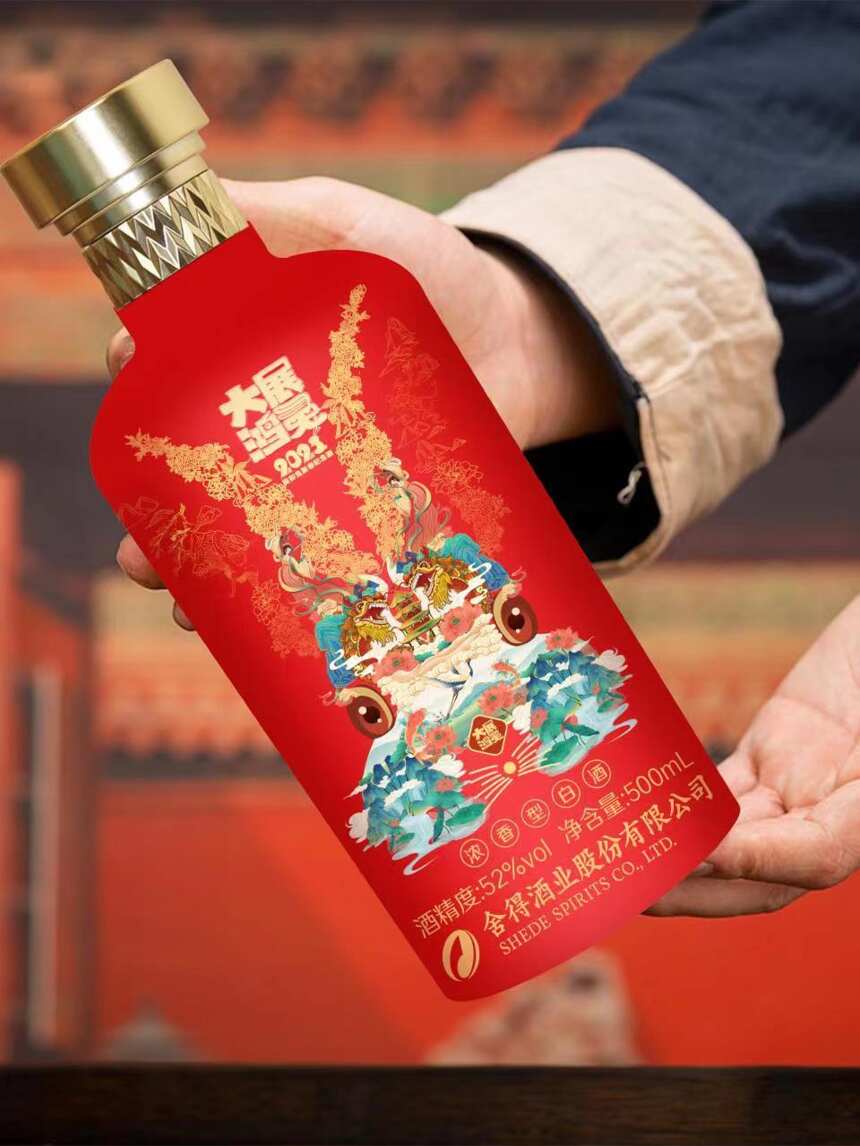 年终岁末，每个人都该喝上一杯，祝自己！