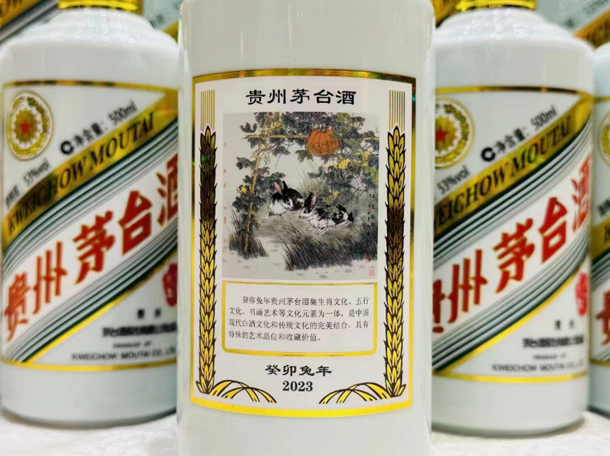 兔年生肖茅台酒今晚上线申购，你准备好了吗？