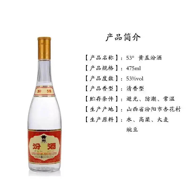 能不能推荐一款口粮酒？