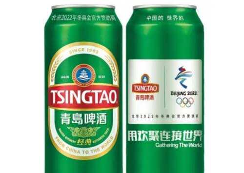 tsingtao是什么啤酒