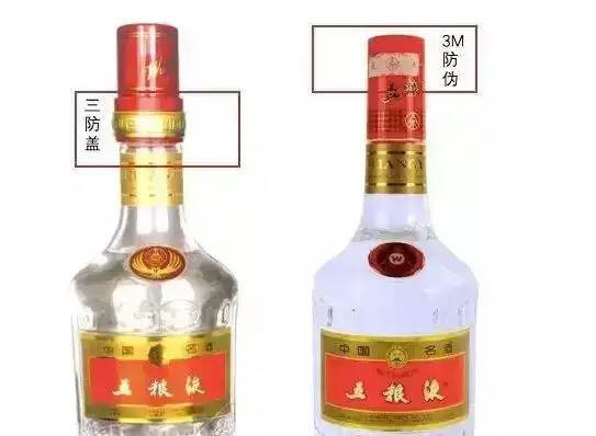 五粮液的历史，五粮液有多少代？普五是什么