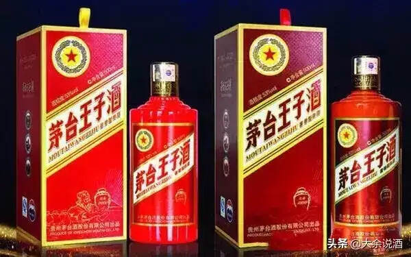 飞天茅台五星茅台茅台王子什么区别?一分钟了解