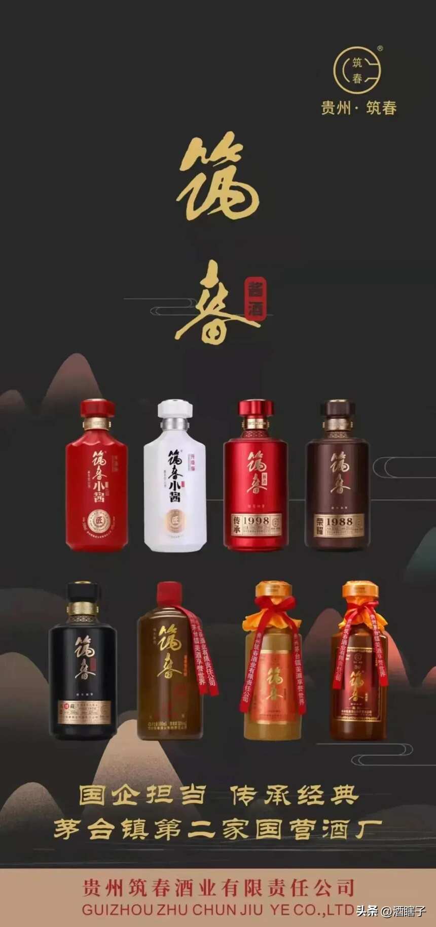 金沙窖酒换帅，华润躬身入局，2023年的酱酒江湖可能真的要变天