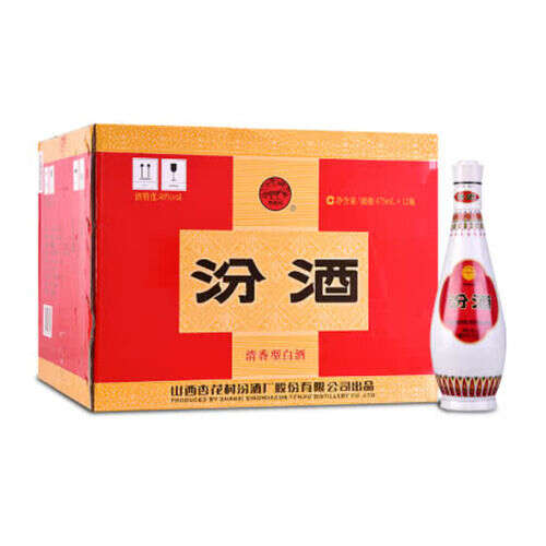 48度乳玻瓶汾酒475ml12瓶整箱现在市场价格_48度乳玻瓶汾酒475ml12瓶整箱价格多少