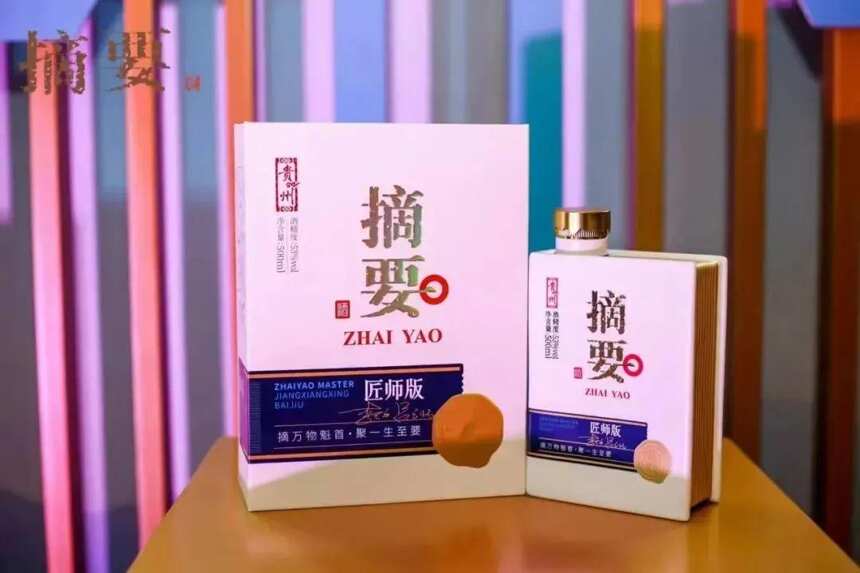 新十七大名酒，你认同吗？