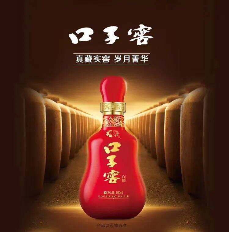 新十七大名酒，你认同吗？